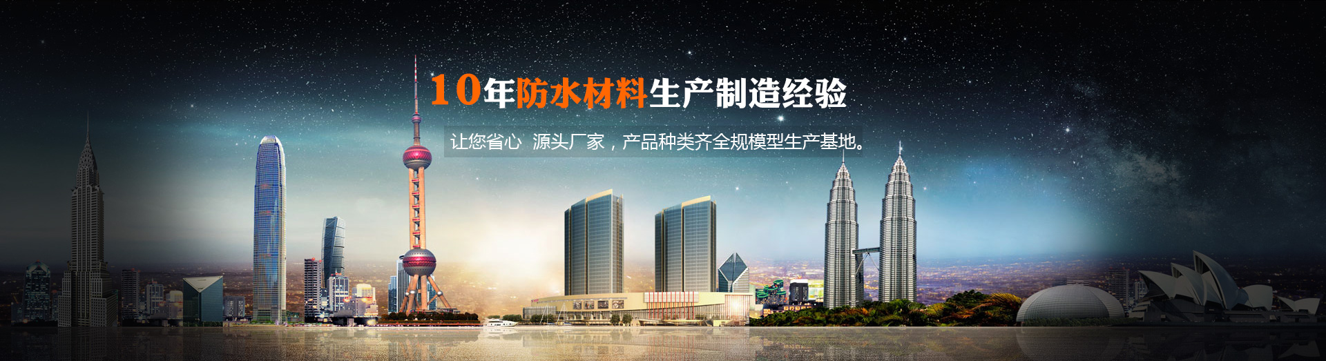 河南華恒新材防水科技有限公司